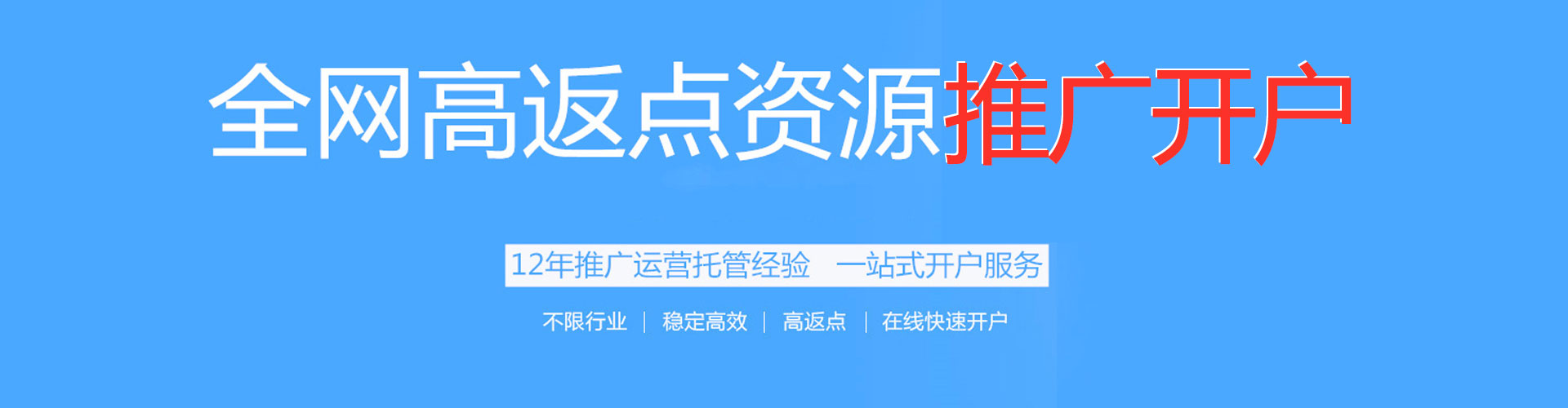 敦化百度竞价